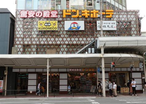 don quijote kyoto